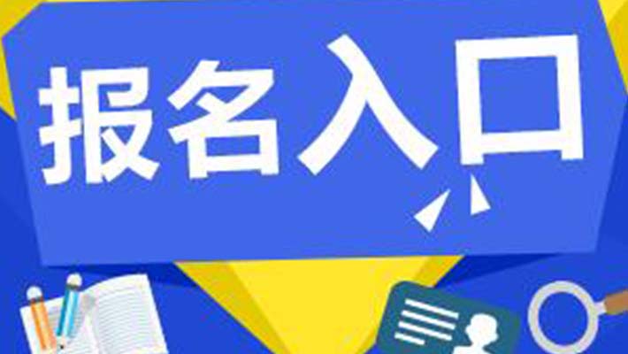 眼鏡驗光員證書