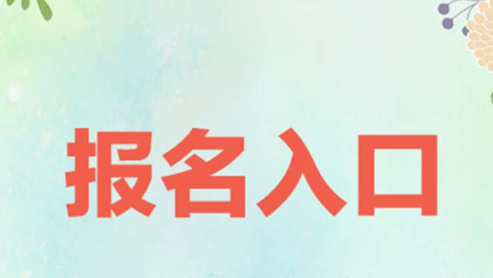 ?；方?jīng)營(yíng)單位安管人員免實(shí)操考試
