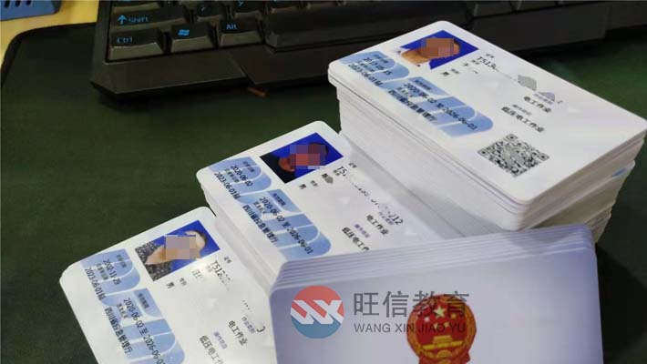 *有權(quán)威的焊工證是那個(gè)部門(mén)發(fā)的