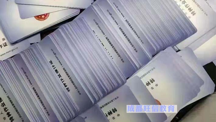 ?；纷詣?dòng)化儀表儀器作業(yè)