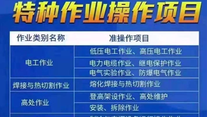 制冷維修和制冷運(yùn)行兩個(gè)工種的區(qū)別