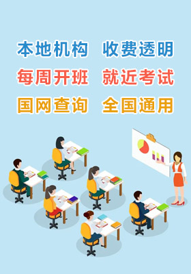 服務(wù)人才專業(yè)_成都旺信教育咨詢有限公司官網(wǎng)